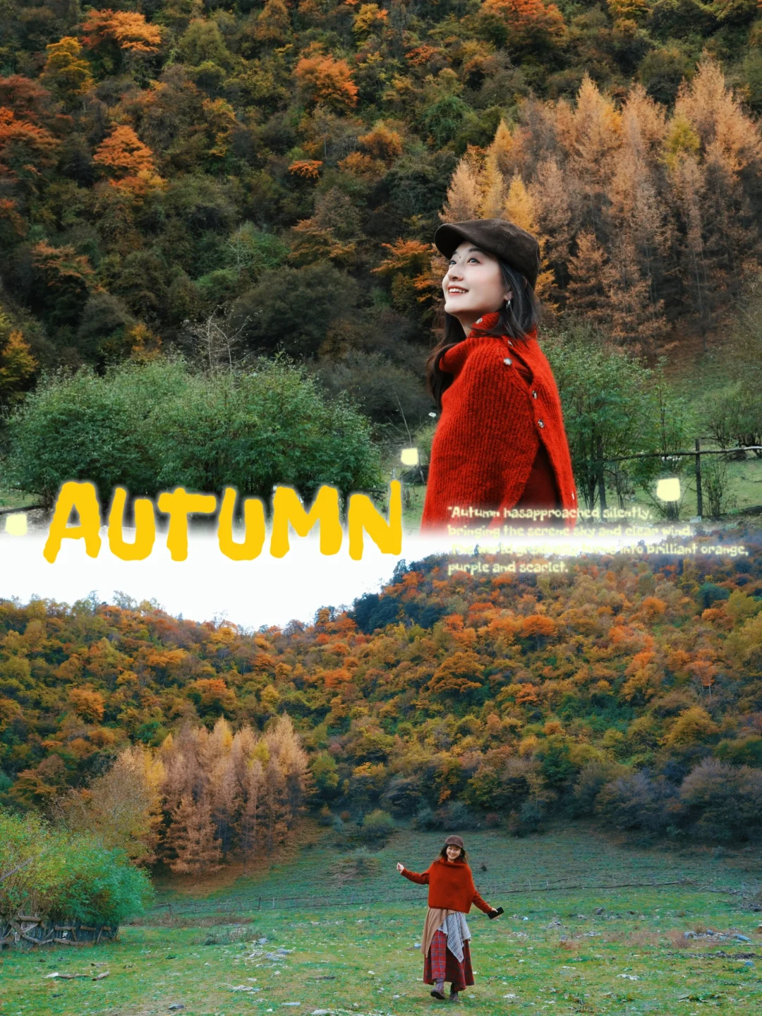 平武·白马王朗＆天母湖