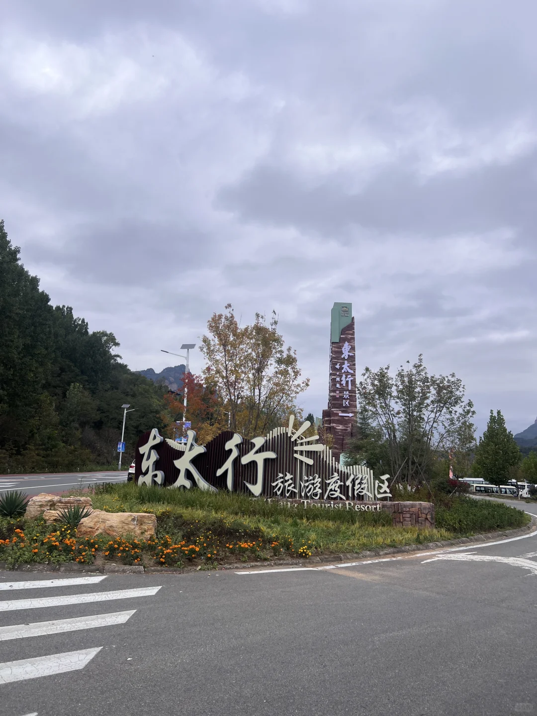 周末时光总是那么短暂