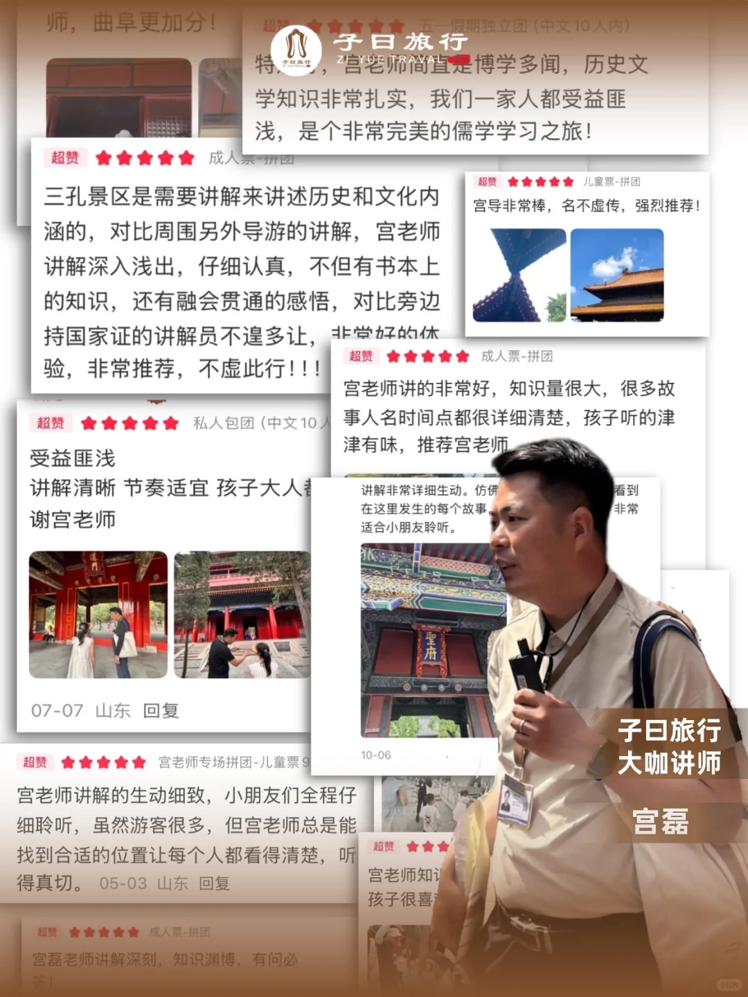 攻略先收藏‼️来曲阜孔府孔庙一定要打卡❗