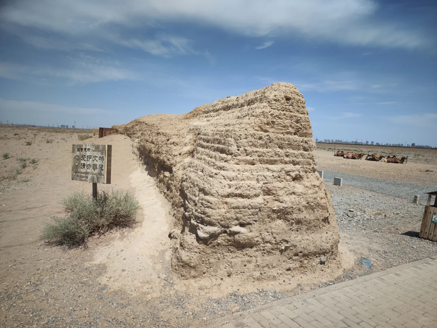 嘉峪关|长城第一墩景区