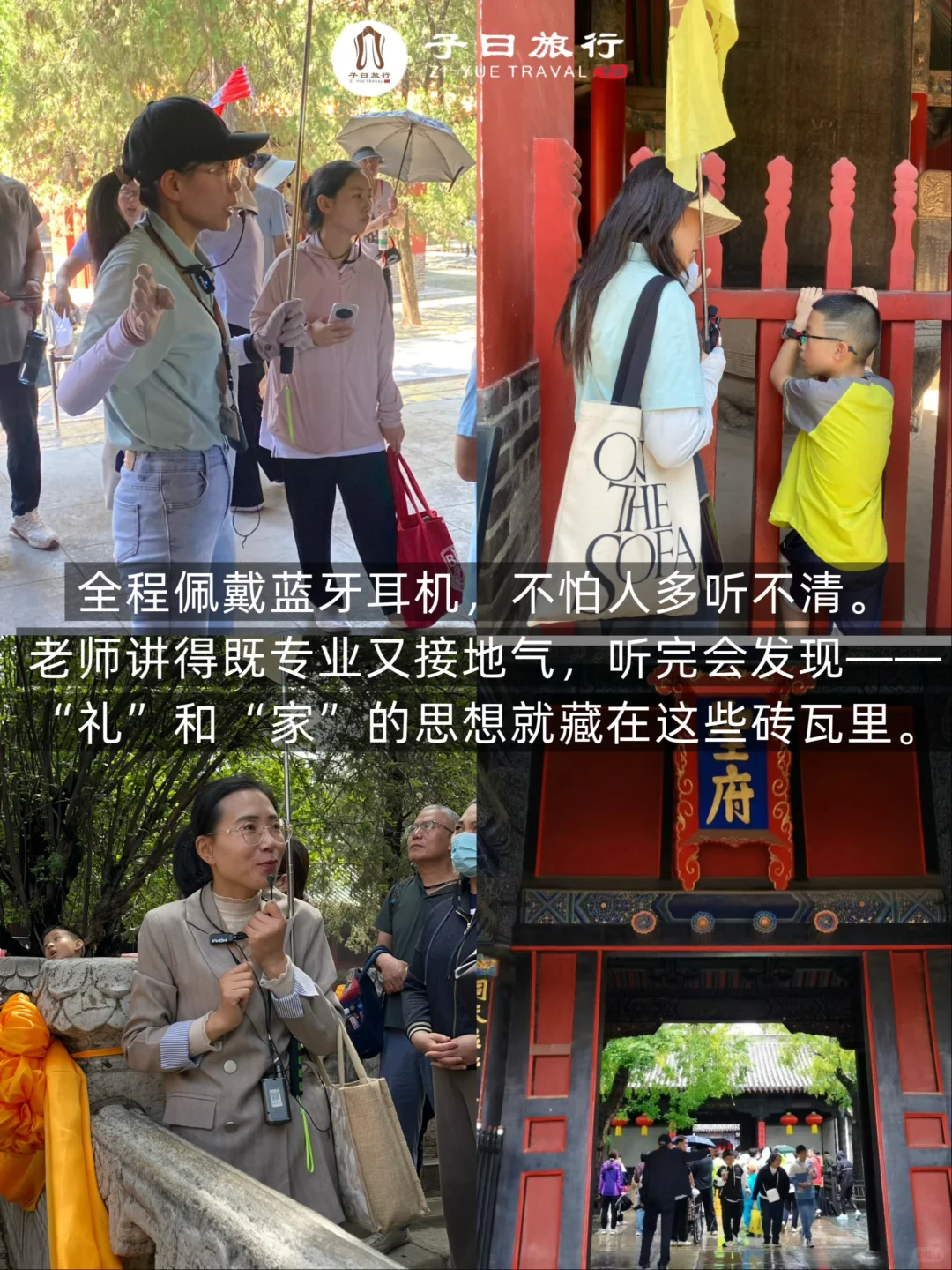 孔府孔庙游玩保姆级攻略‼️门票没白买👍