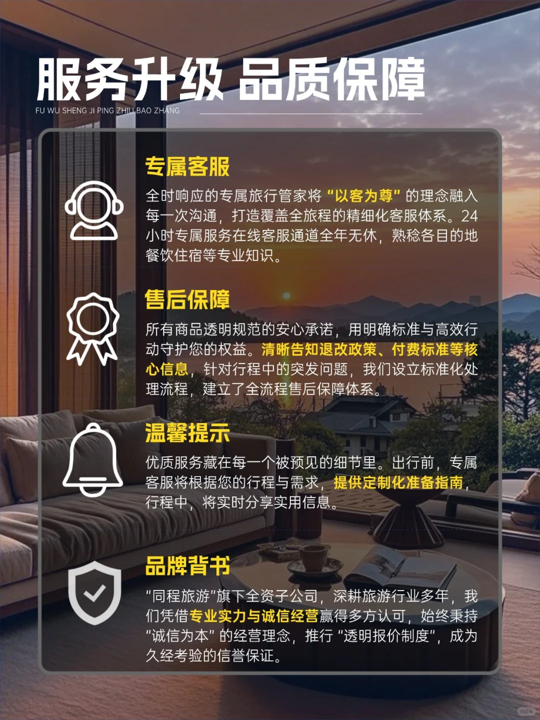 住景区内送拈花湾年卡💥双11诚意拉满