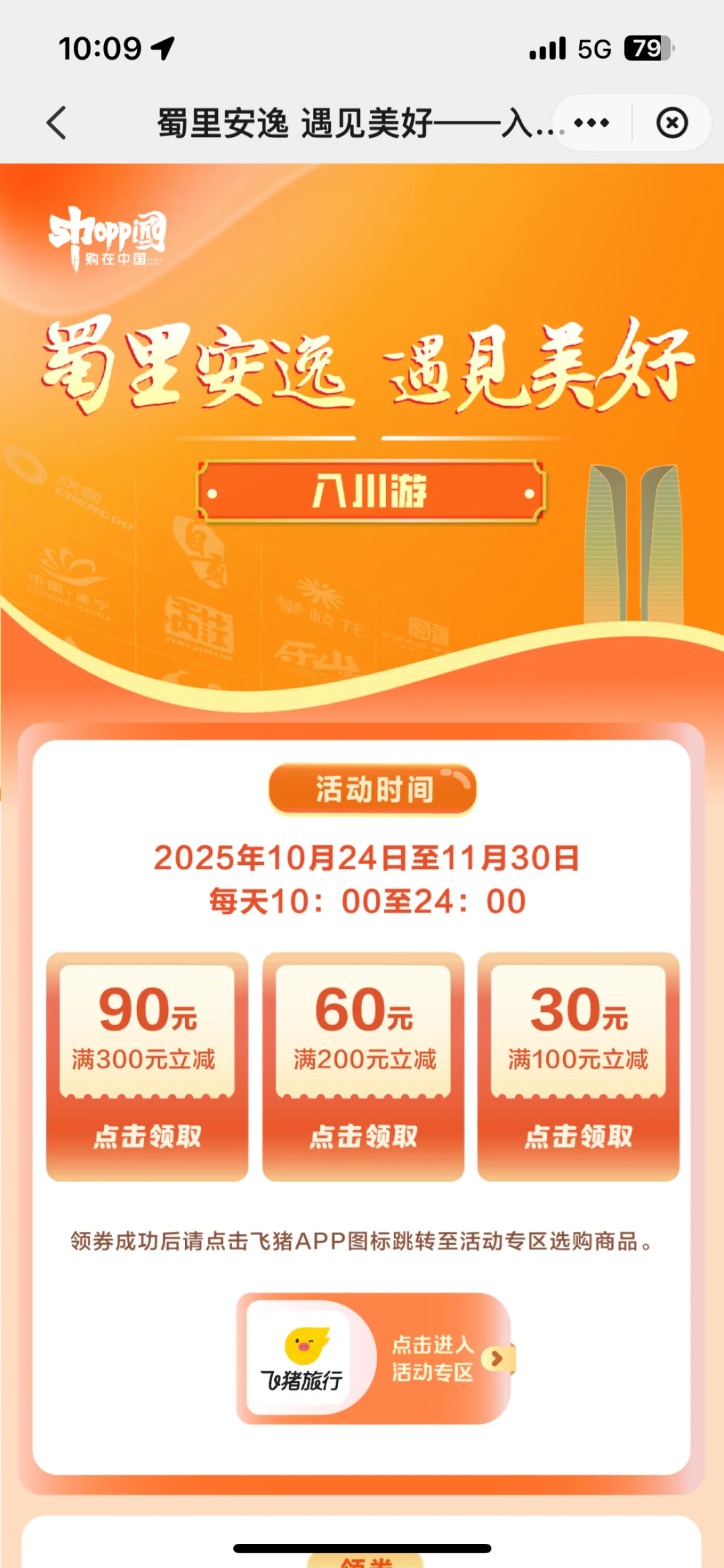 听说这样写更吸引人💕