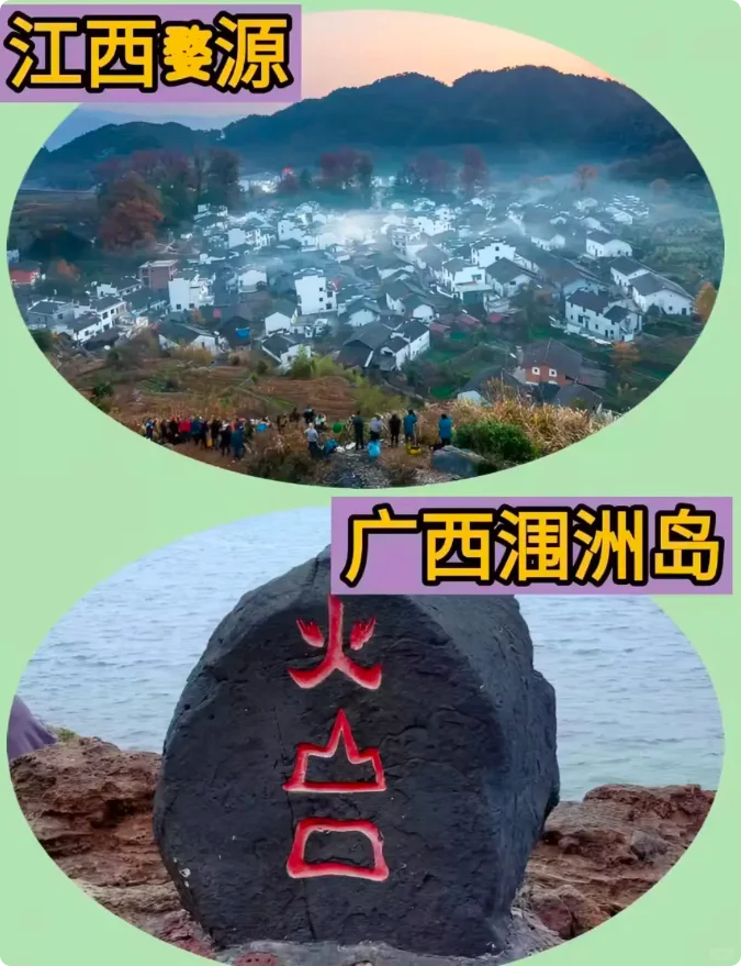 11月最适合去哪旅游