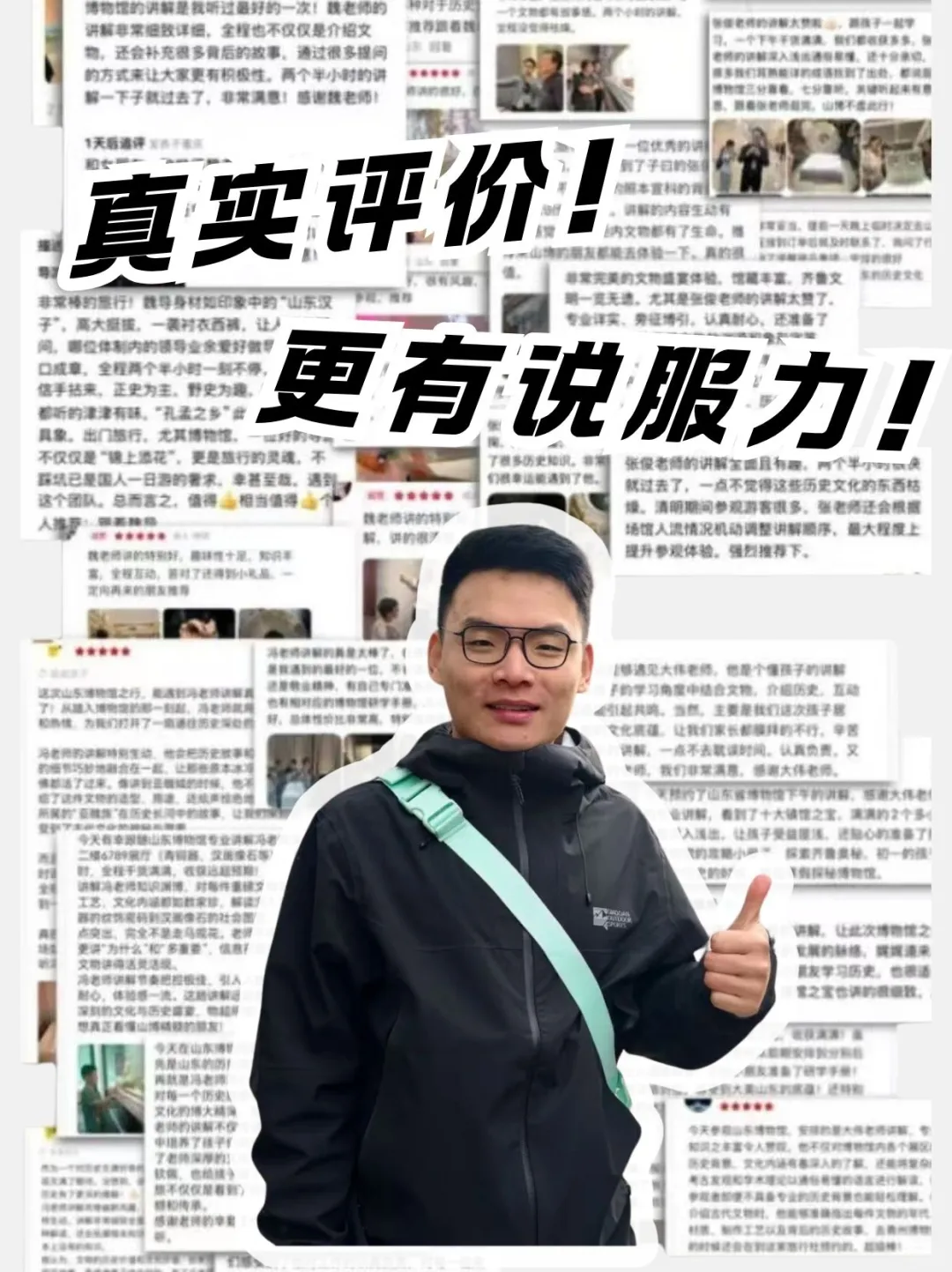 机场直达必看!趵突泉免费玩 解锁深度讲解