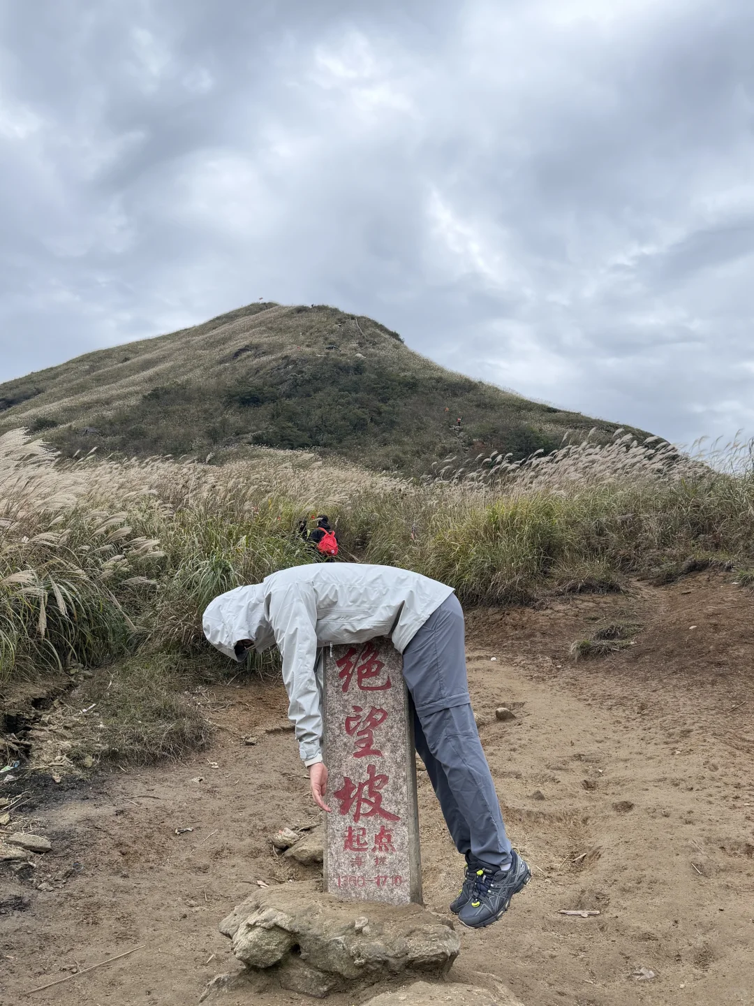 小小武功山⛰️轻松拿下（嘴硬版）