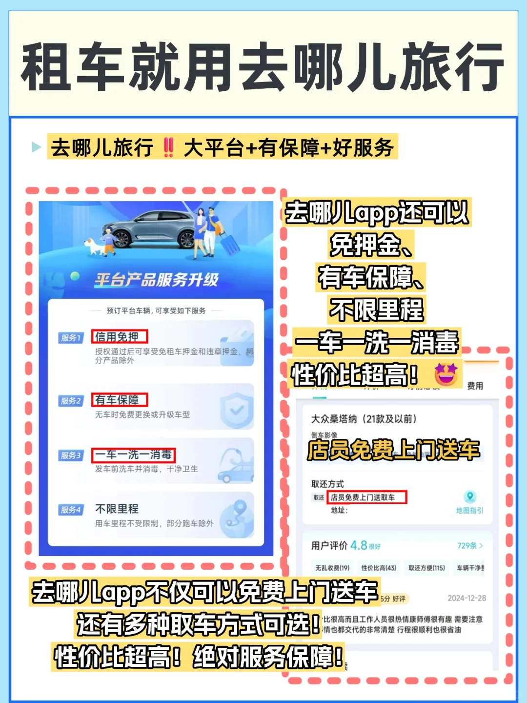 太全了💡漠河+哈尔滨+雪乡自驾游攻略