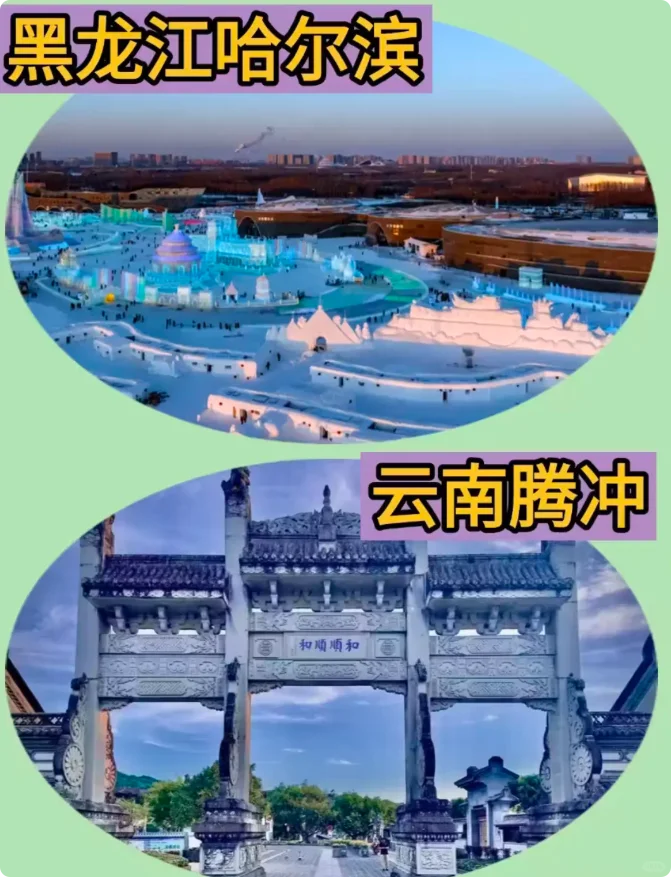 11月最适合去哪旅游