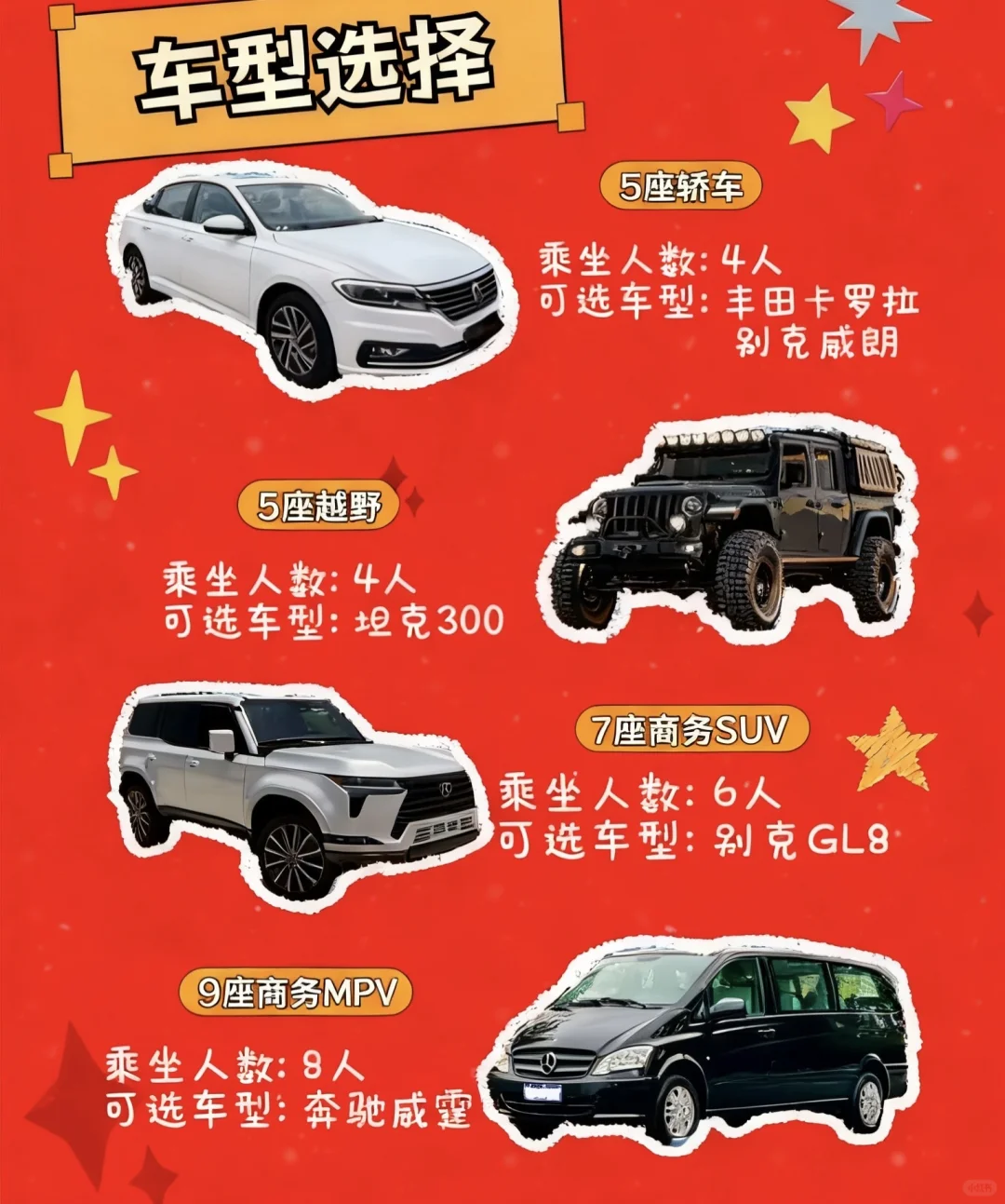 包车游~雪乡,亚布力一日游,当天往返