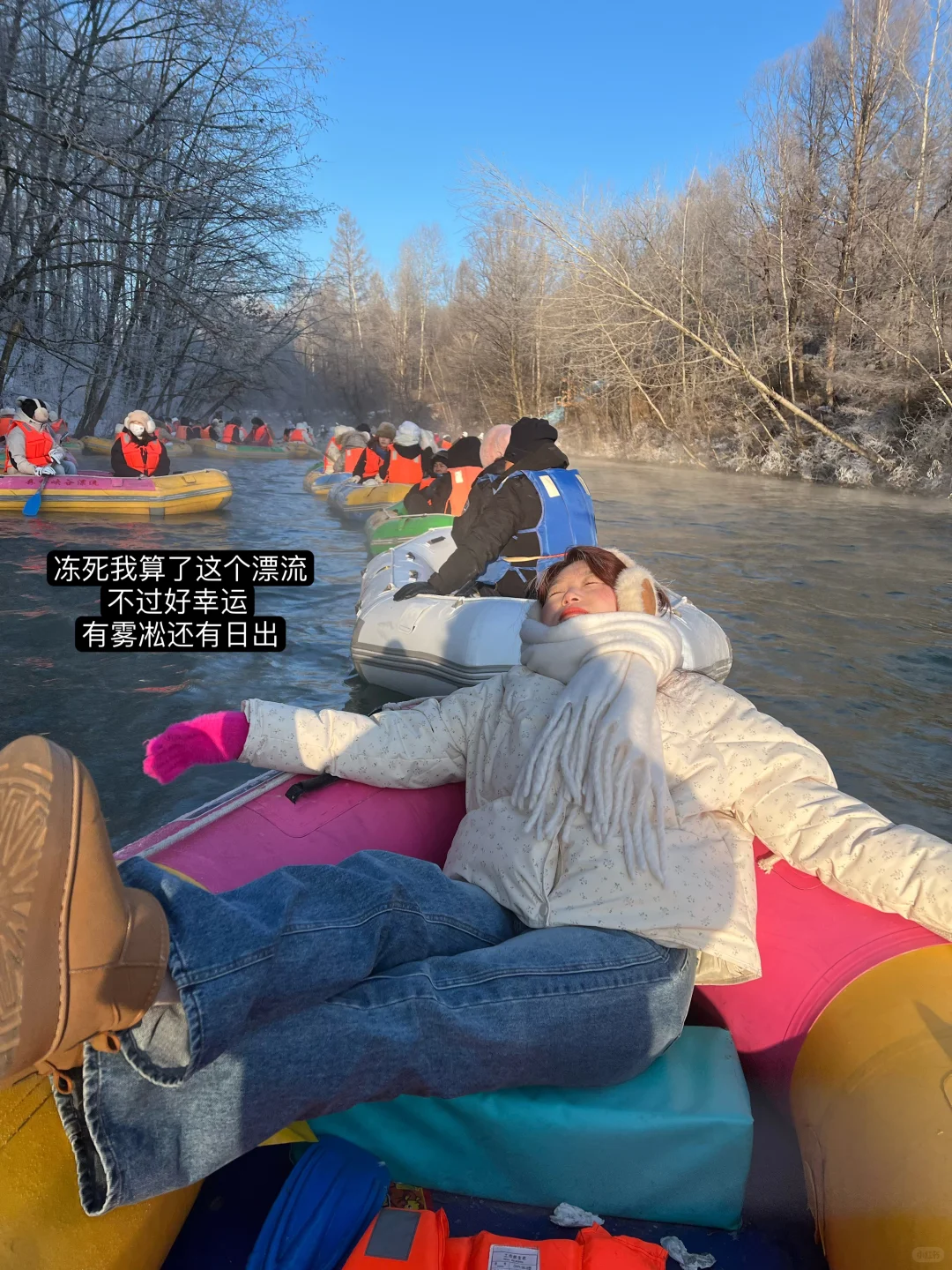 ❣️长白山旅游plog(看见天池版)