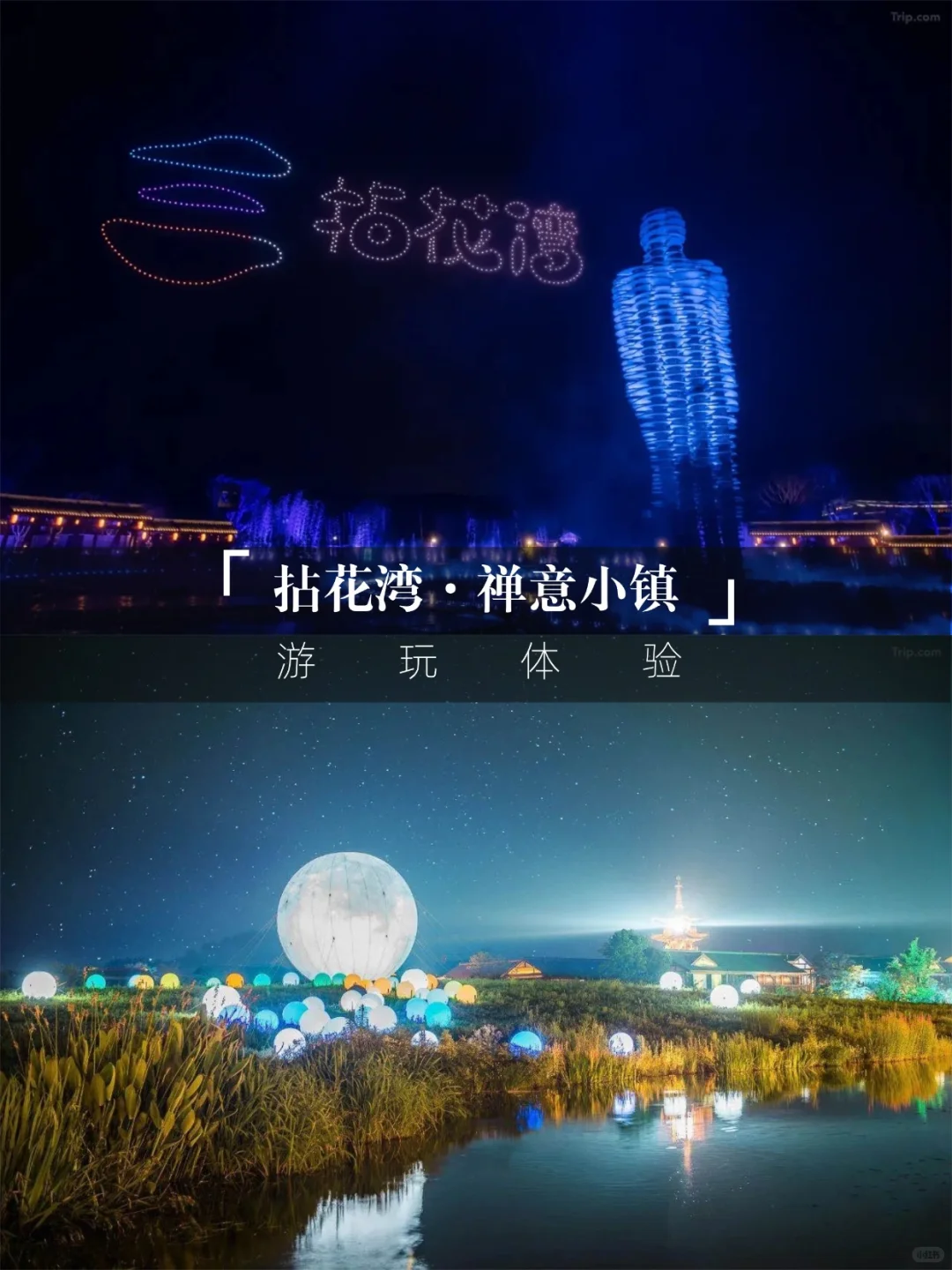 住景区内送拈花湾年卡💥双11诚意拉满