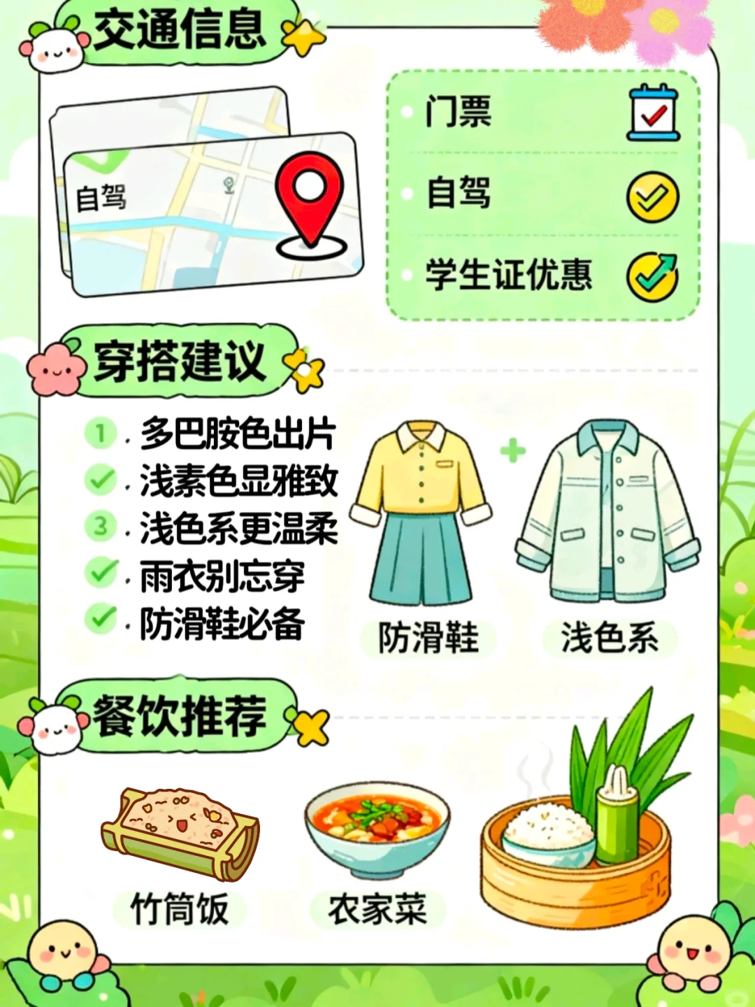 📍邢台童话谷!牵手到白头的恋爱圣地在这