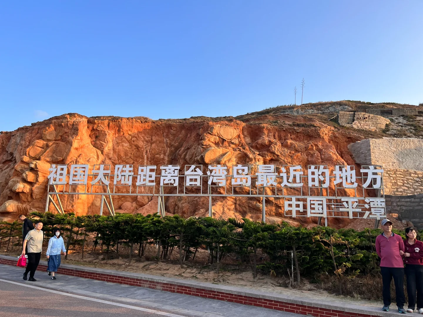 平潭岛/68海里景区📍