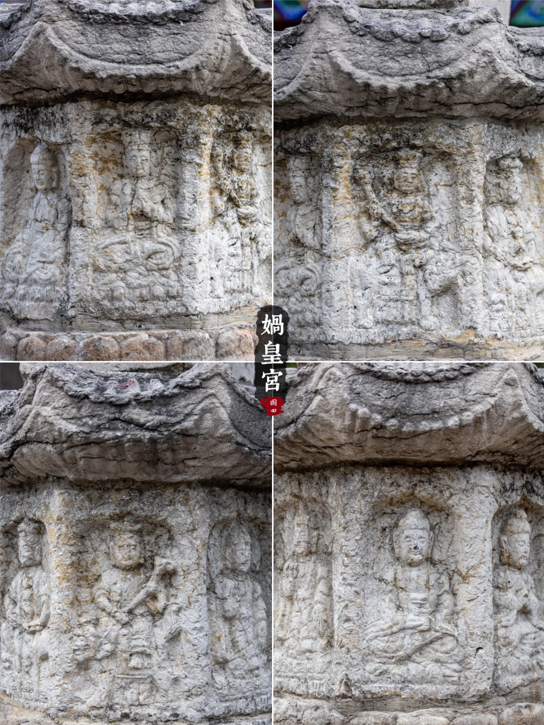 冀16丨娲皇宫· 活楼吊庙和天下第一壁经群