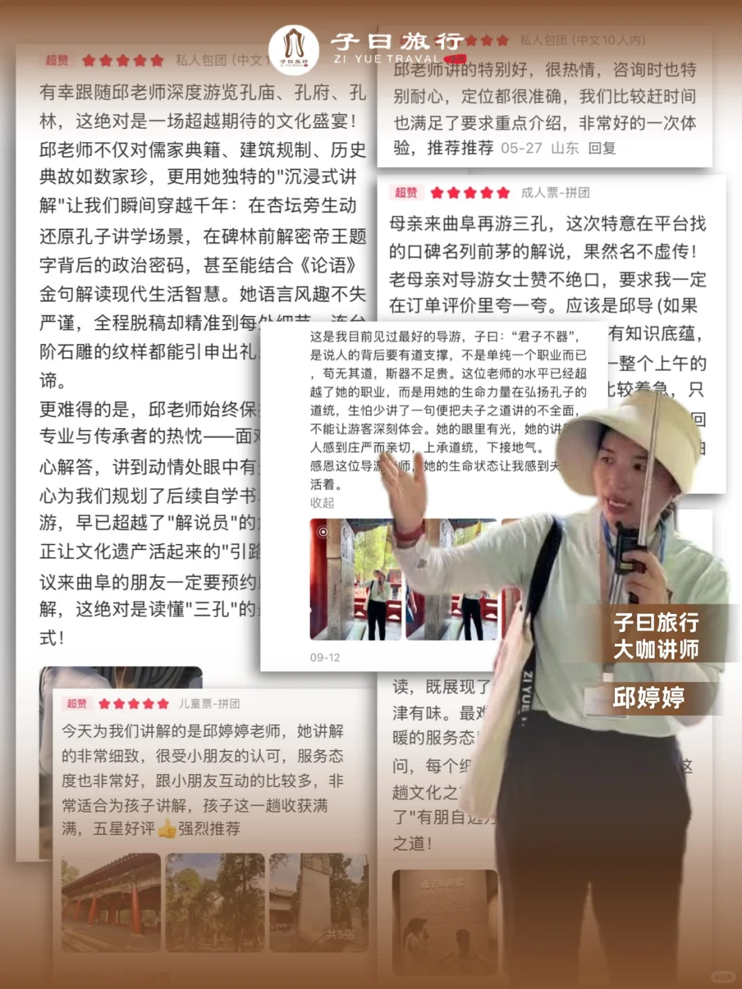 攻略先收藏‼️来曲阜孔府孔庙一定要打卡❗