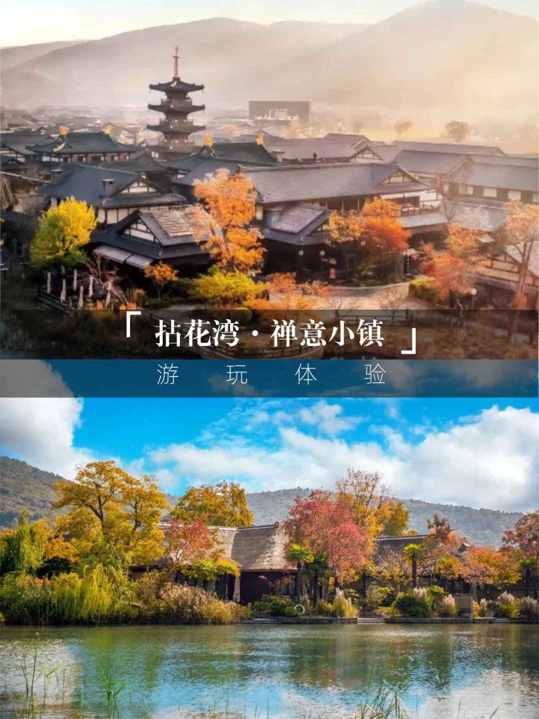 住景区内送拈花湾年卡💥双11诚意拉满