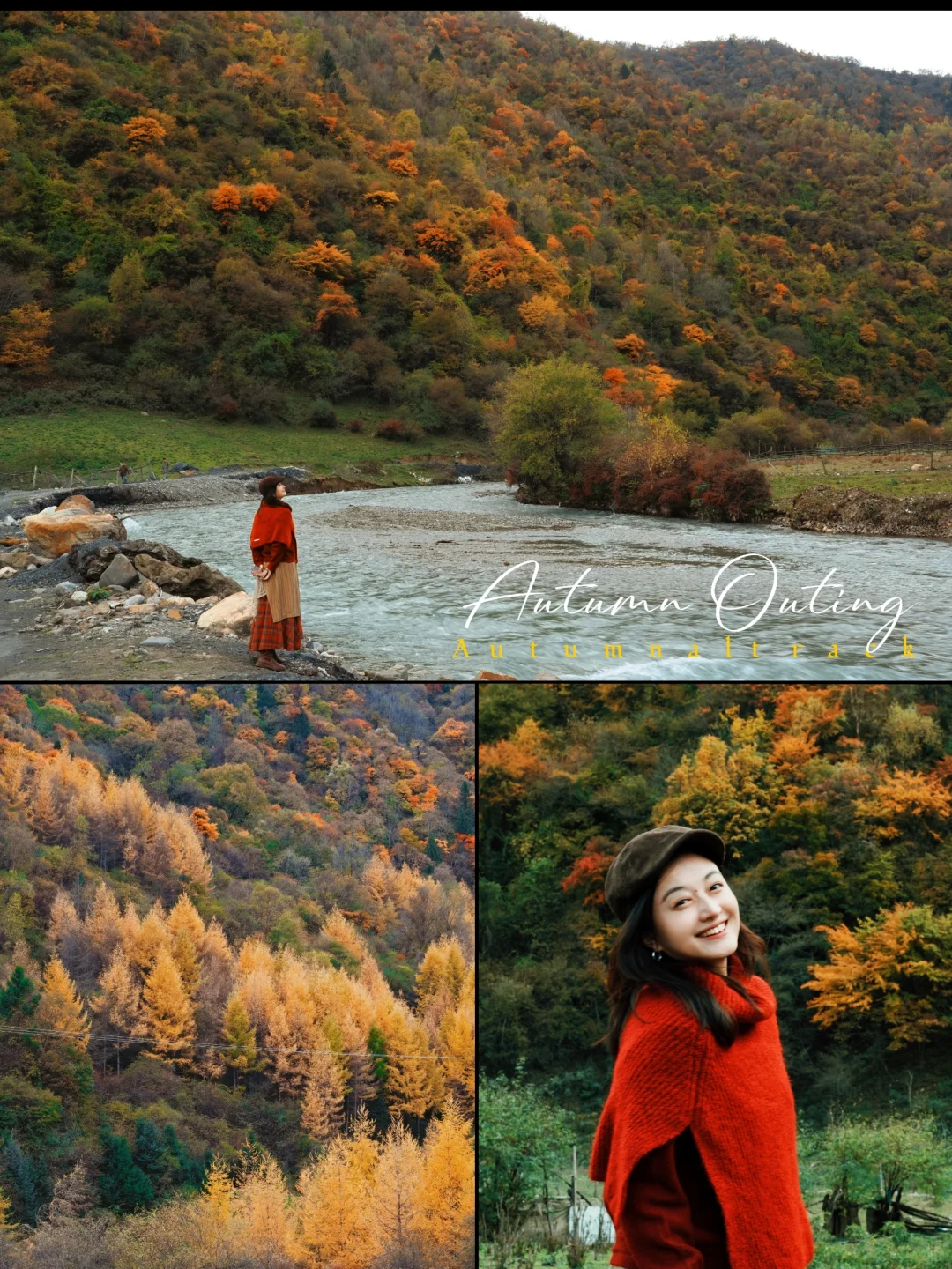 平武·白马王朗＆天母湖