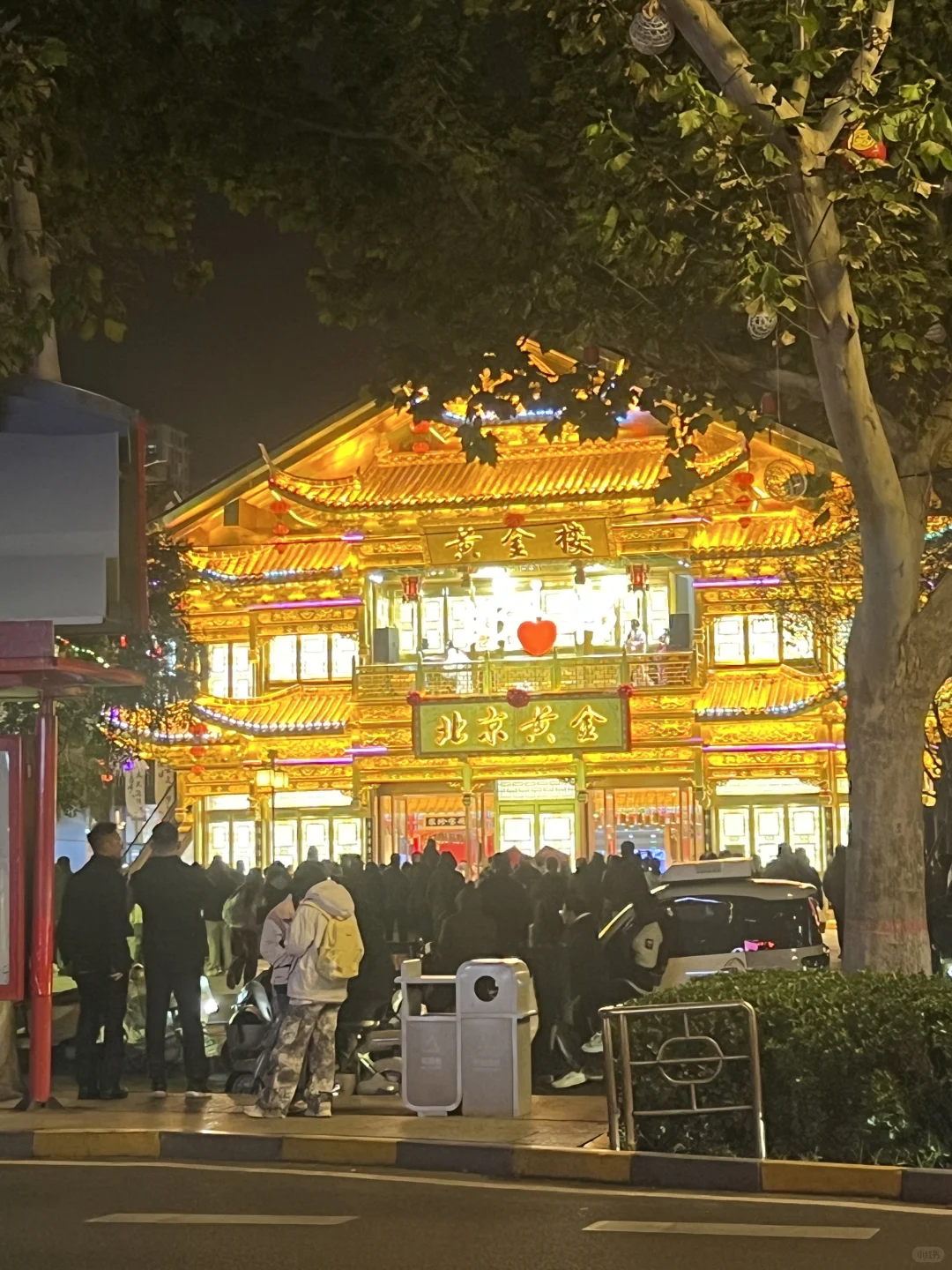 周末时光总是那么短暂