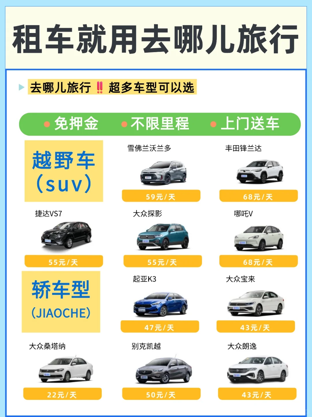 太全了💡漠河+哈尔滨+雪乡自驾游攻略