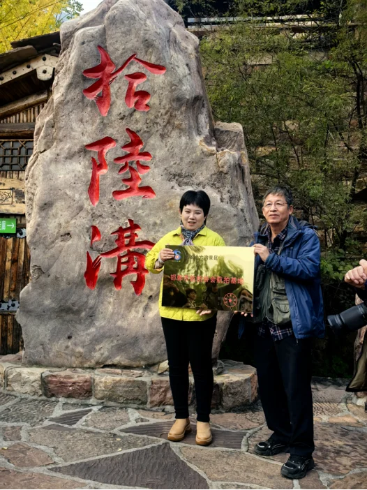 邯郸第十二家航拍基地落户武安十六沟景区