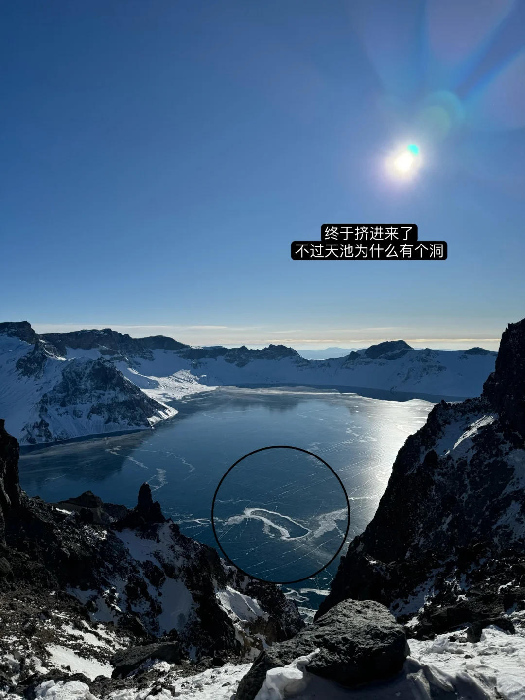 ❣️长白山旅游plog(看见天池版)