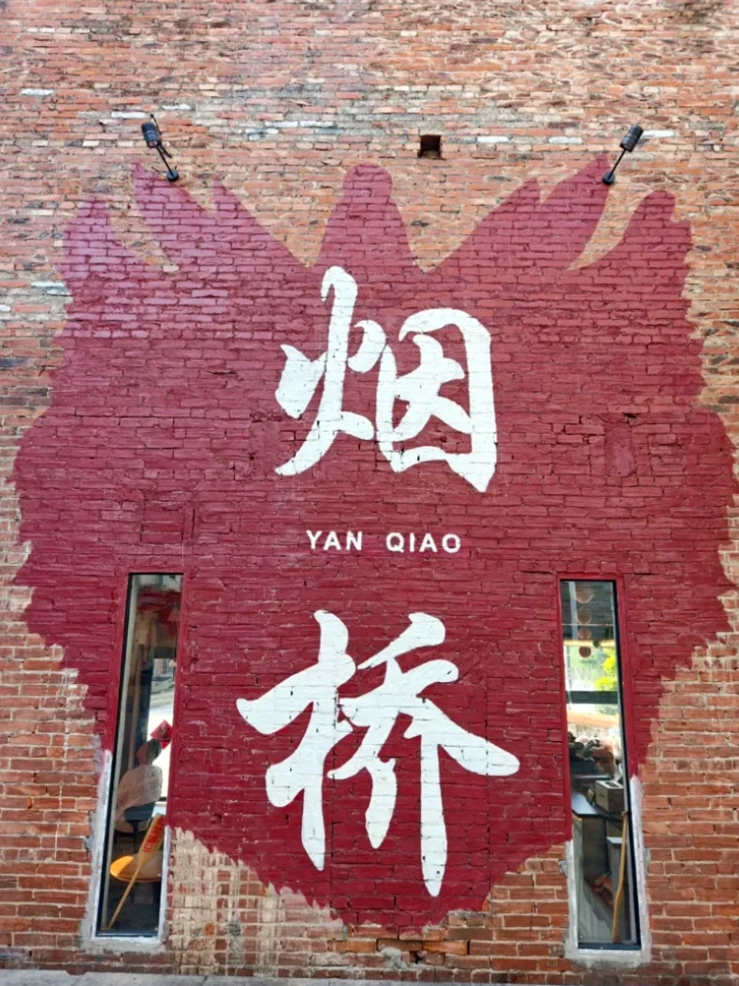 广州自驾40分钟，闯入央视点赞的烟桥古村