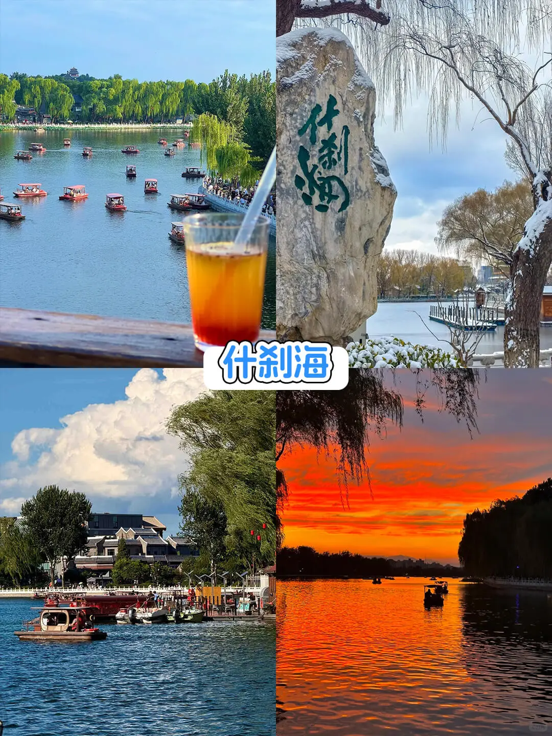 花699去北京玩5天回来了,跟着走没错