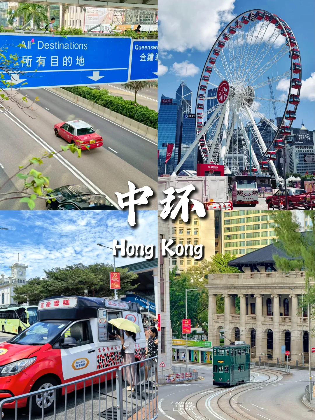 香港Citywalk必去的9大景点🔥旅游前必看‼️