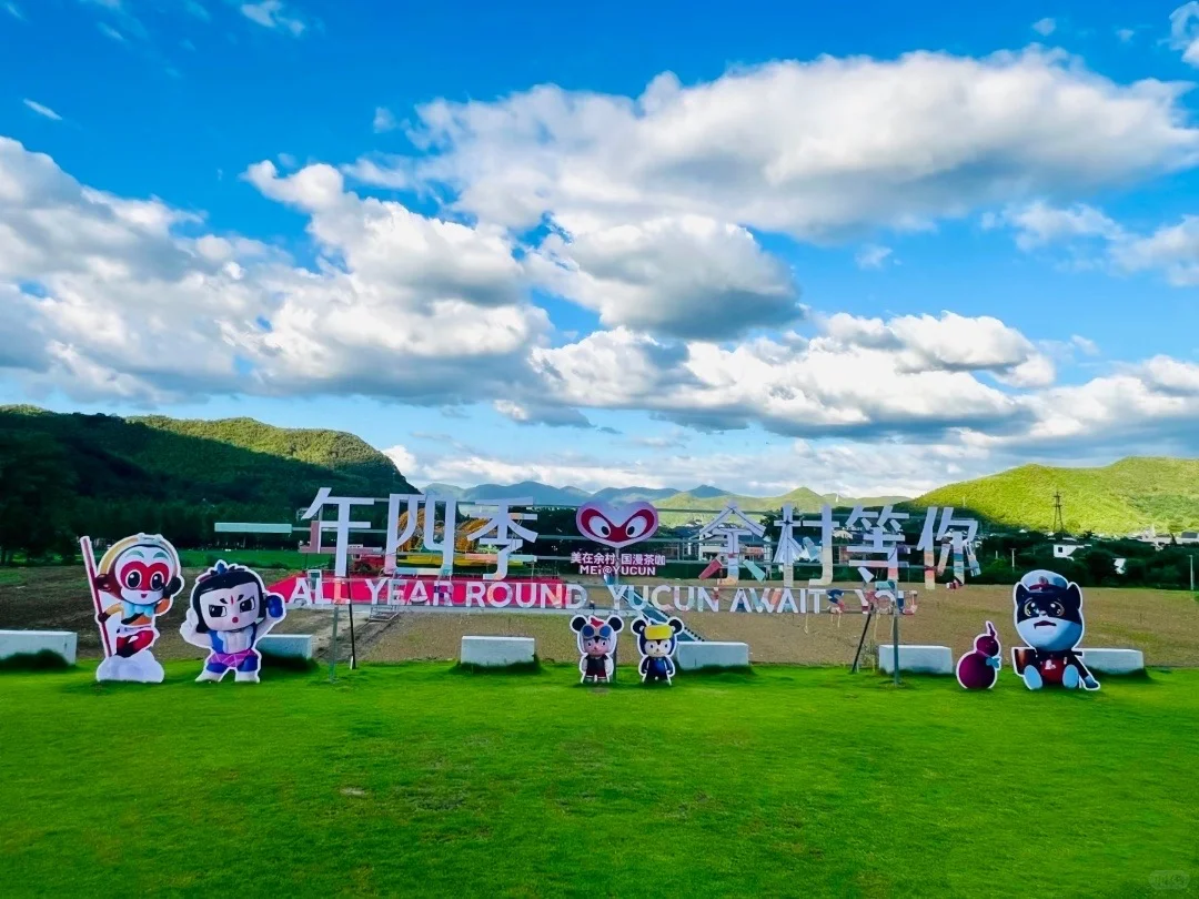 安吉一日游｜这样玩才不虚此行！