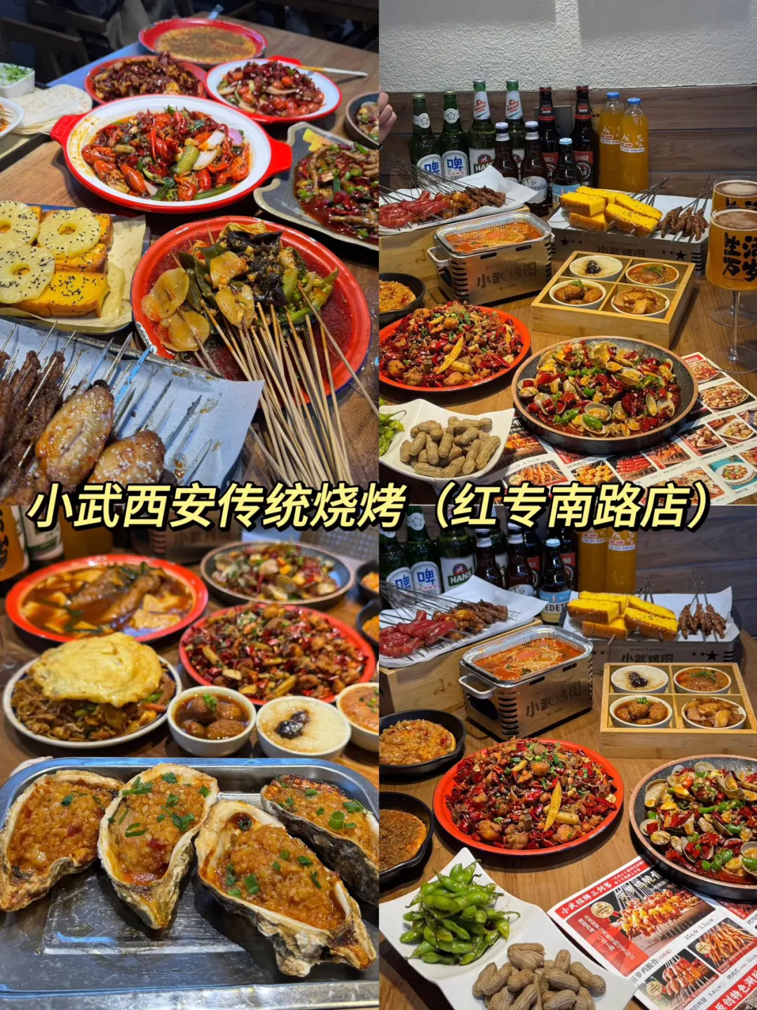 西安逛吃攻略！地铁2号线打卡合集！