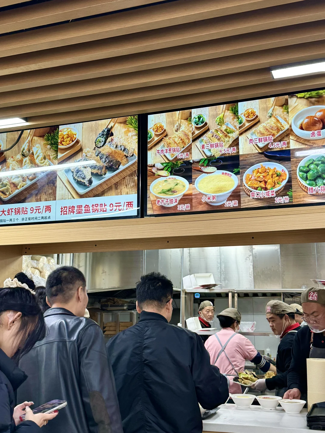 青岛好吃的一人食。。。。。。