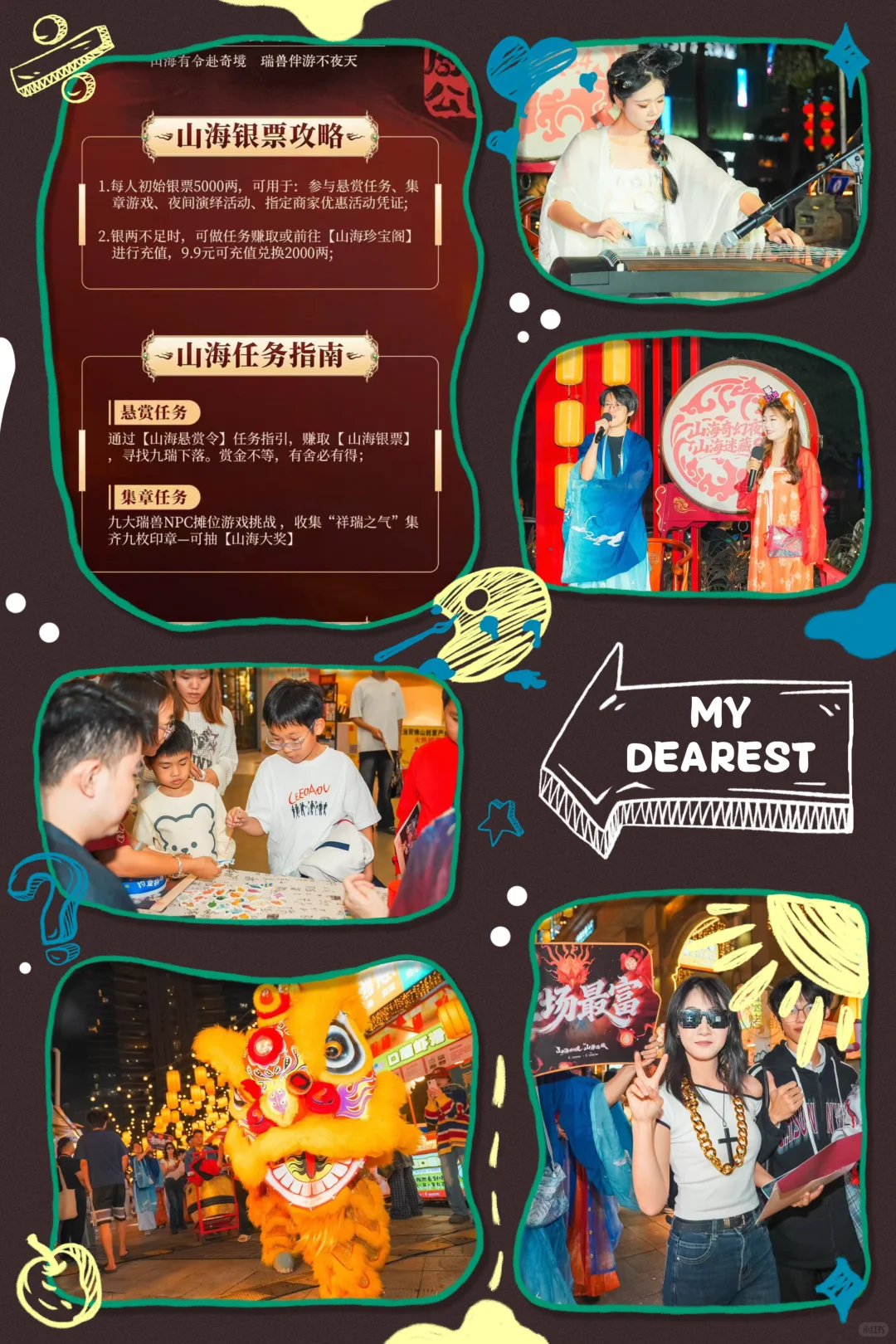 剧本游来创产啦!