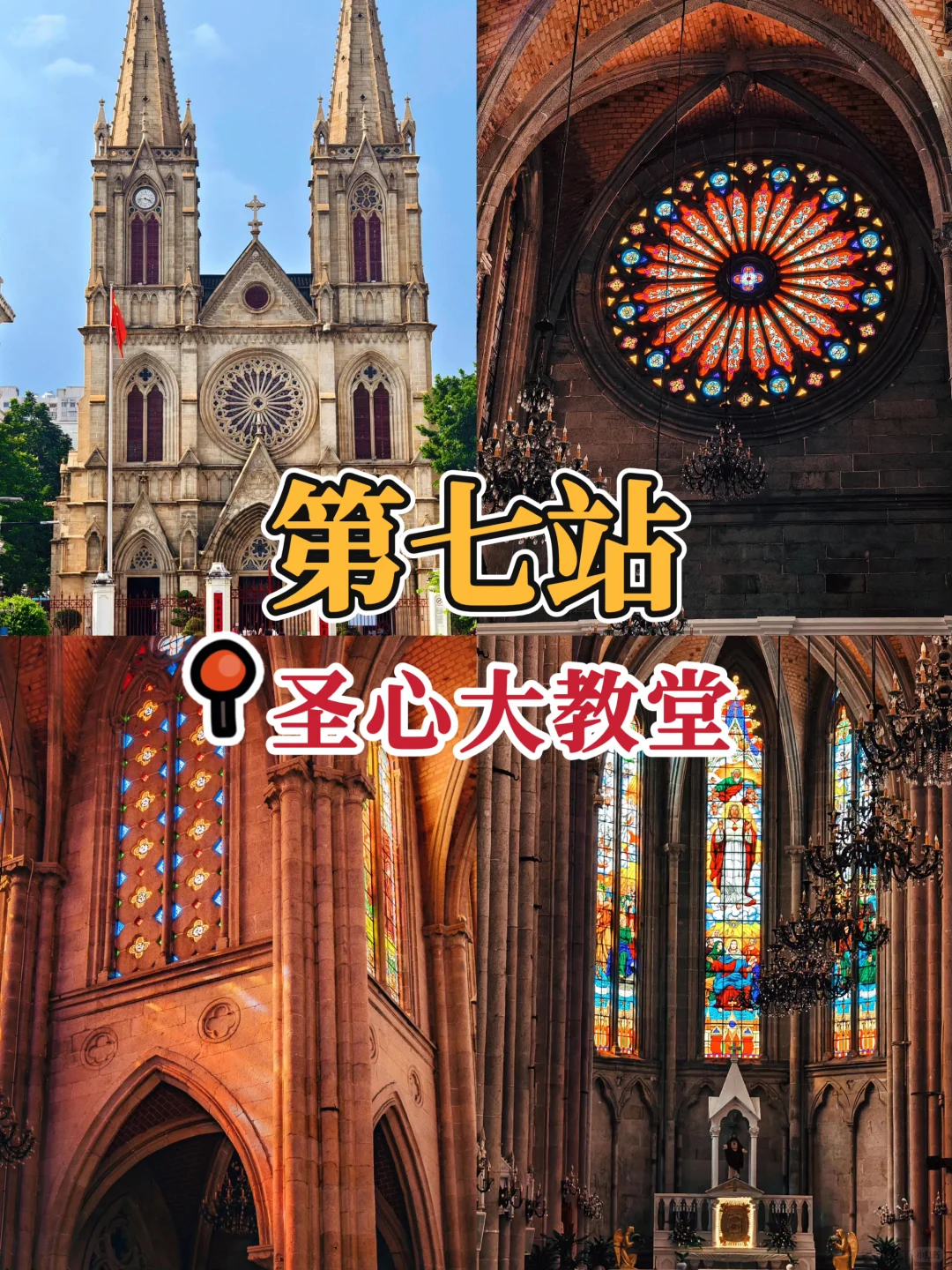 广州宝藏地图：穿越千年商都，打卡最潮西关风