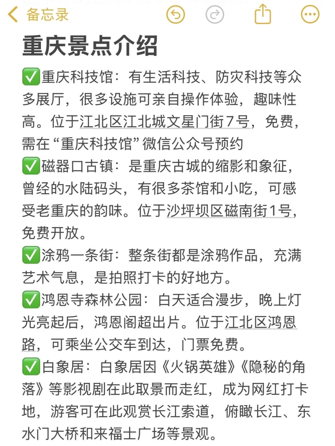 有j人男友在真的好安心啊🥹