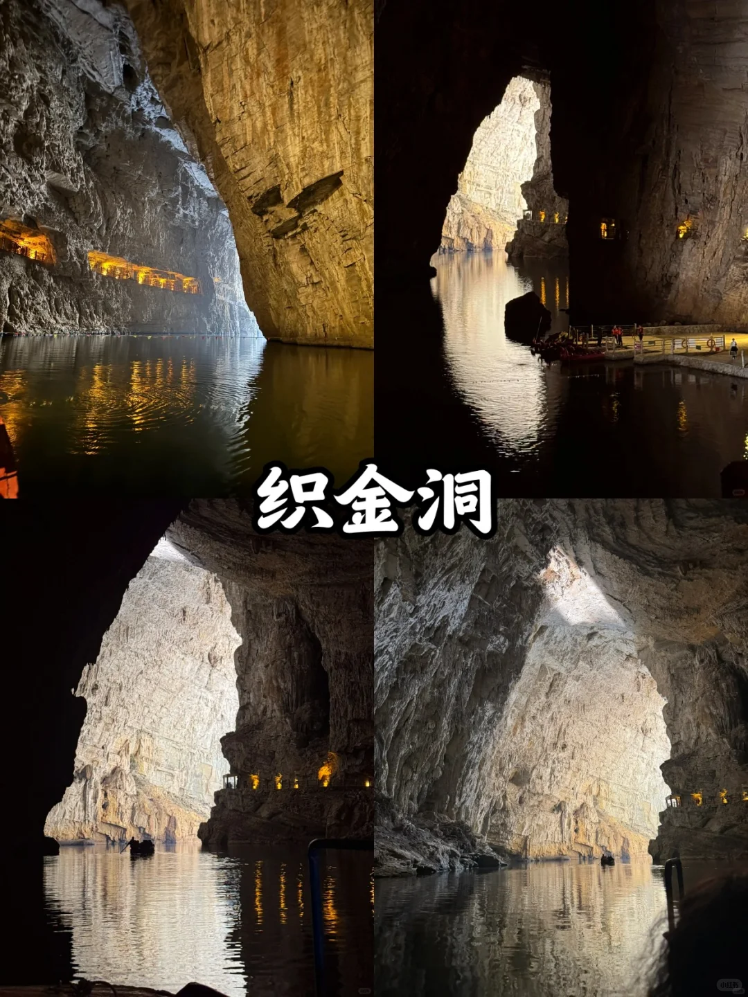 贵州必打卡的八大景点攻略|避坑指南