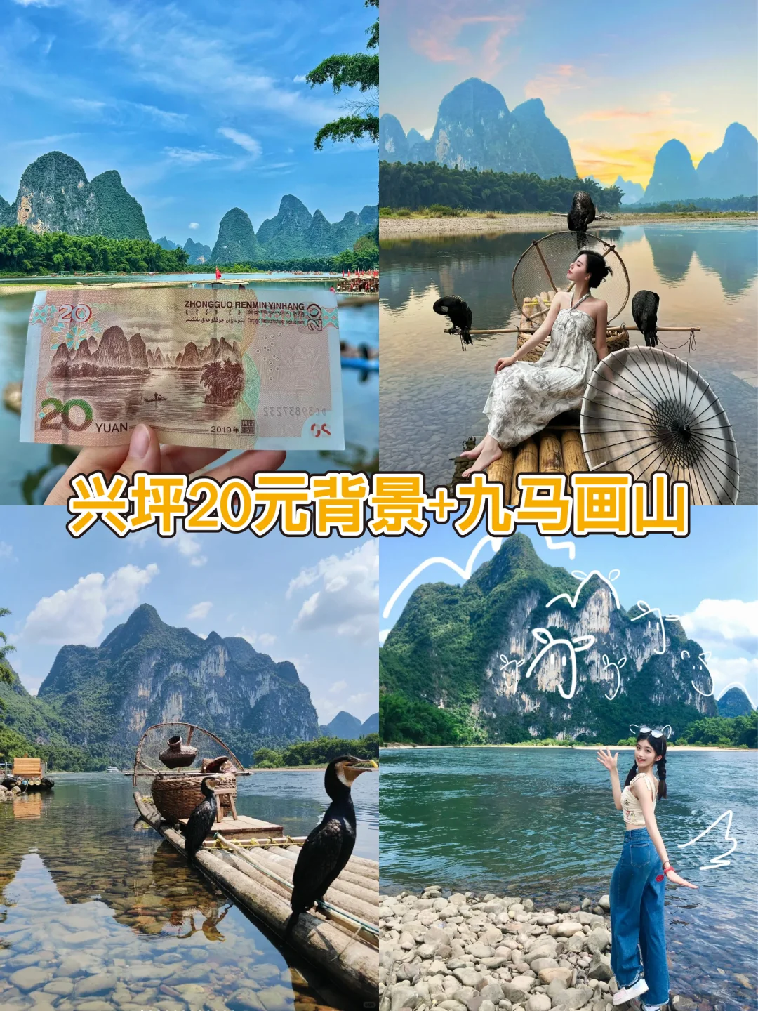 景点太分散?躺着玩转桂林的秘诀在这!😎