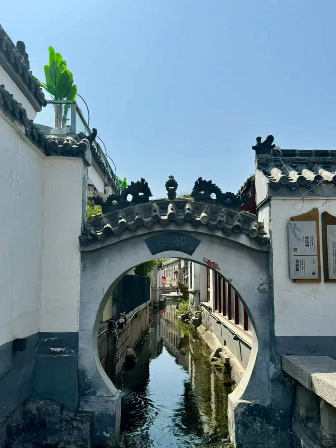 济南2天1晚深度游 | 核心三大景点玩透✨