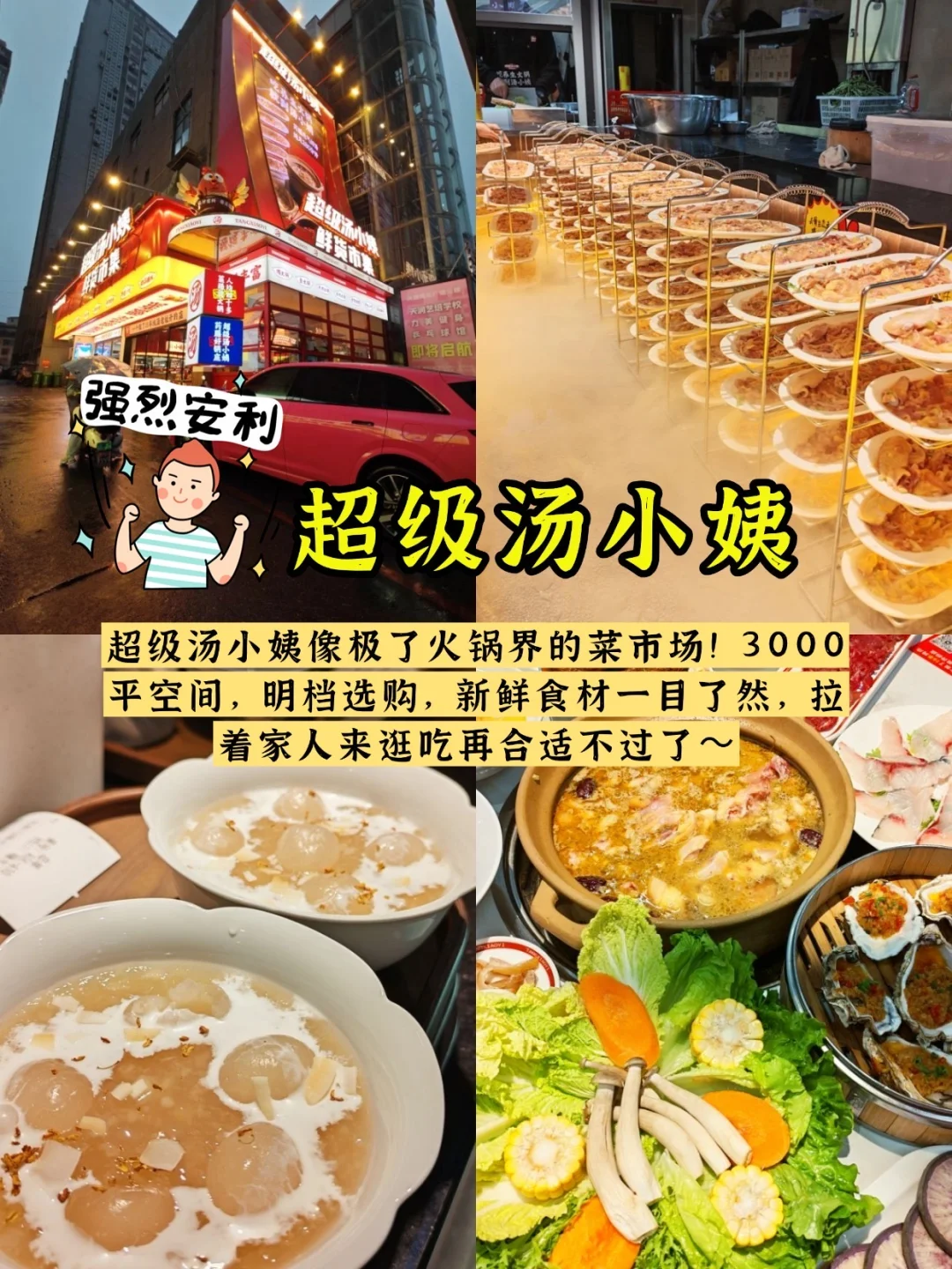 郴州旅游攻略|景点➕美食一篇全搞定‼️