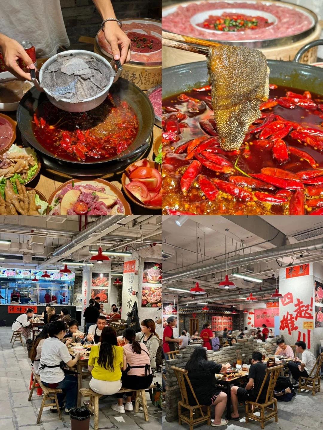 人均200玩转成都!经典景点+地道美食省钱攻