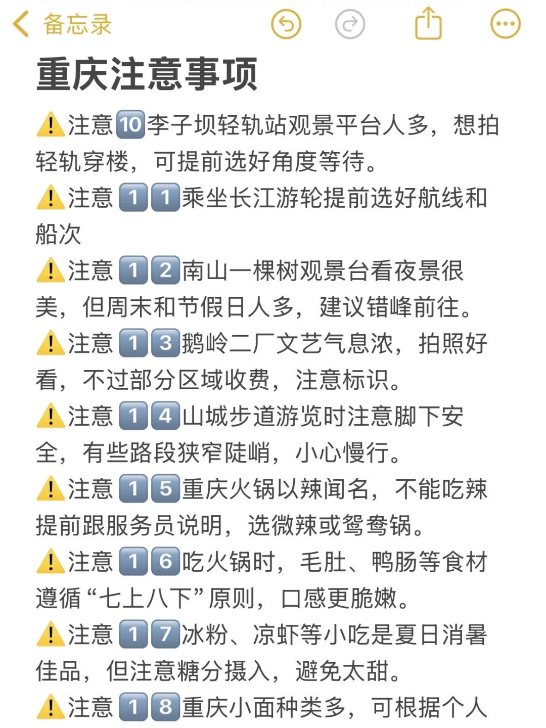 有j人男友在真的好安心啊🥹