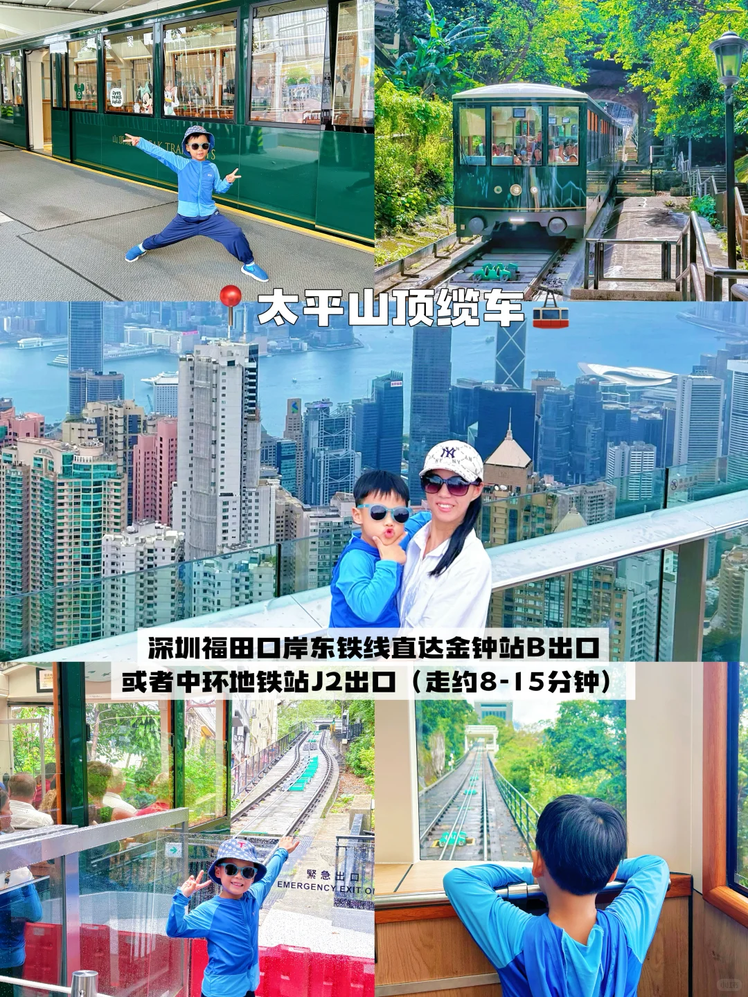 香港必打卡六大经典景点｜附详细1日游线路图