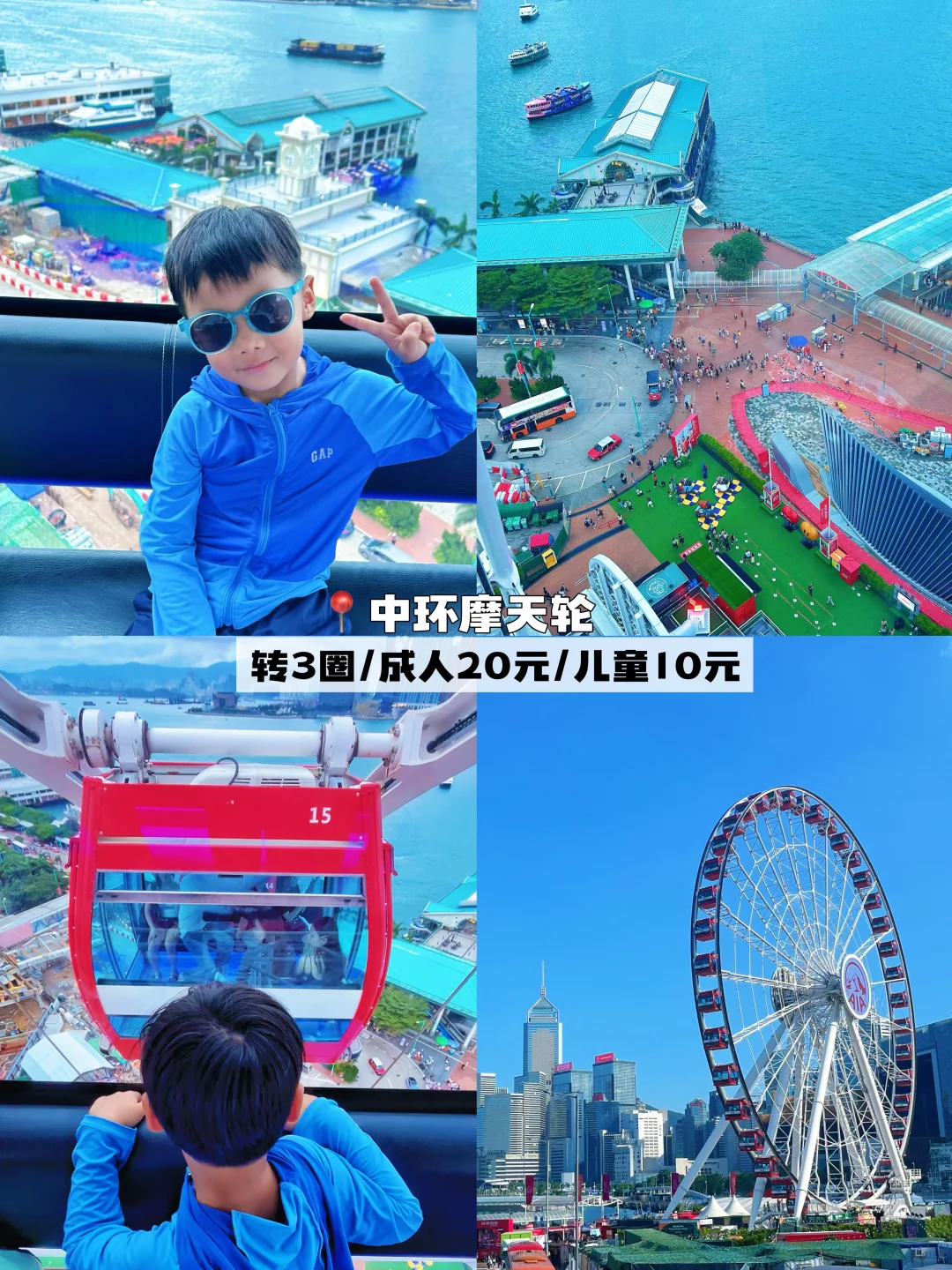 香港必打卡六大经典景点｜附详细1日游线路图