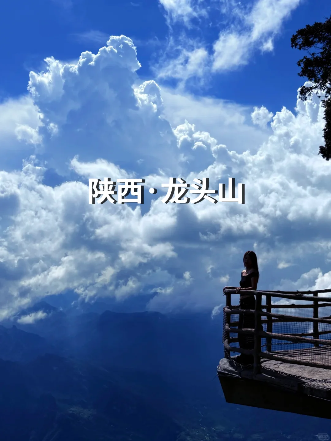 陕西必去的14个地方，你去过几个？