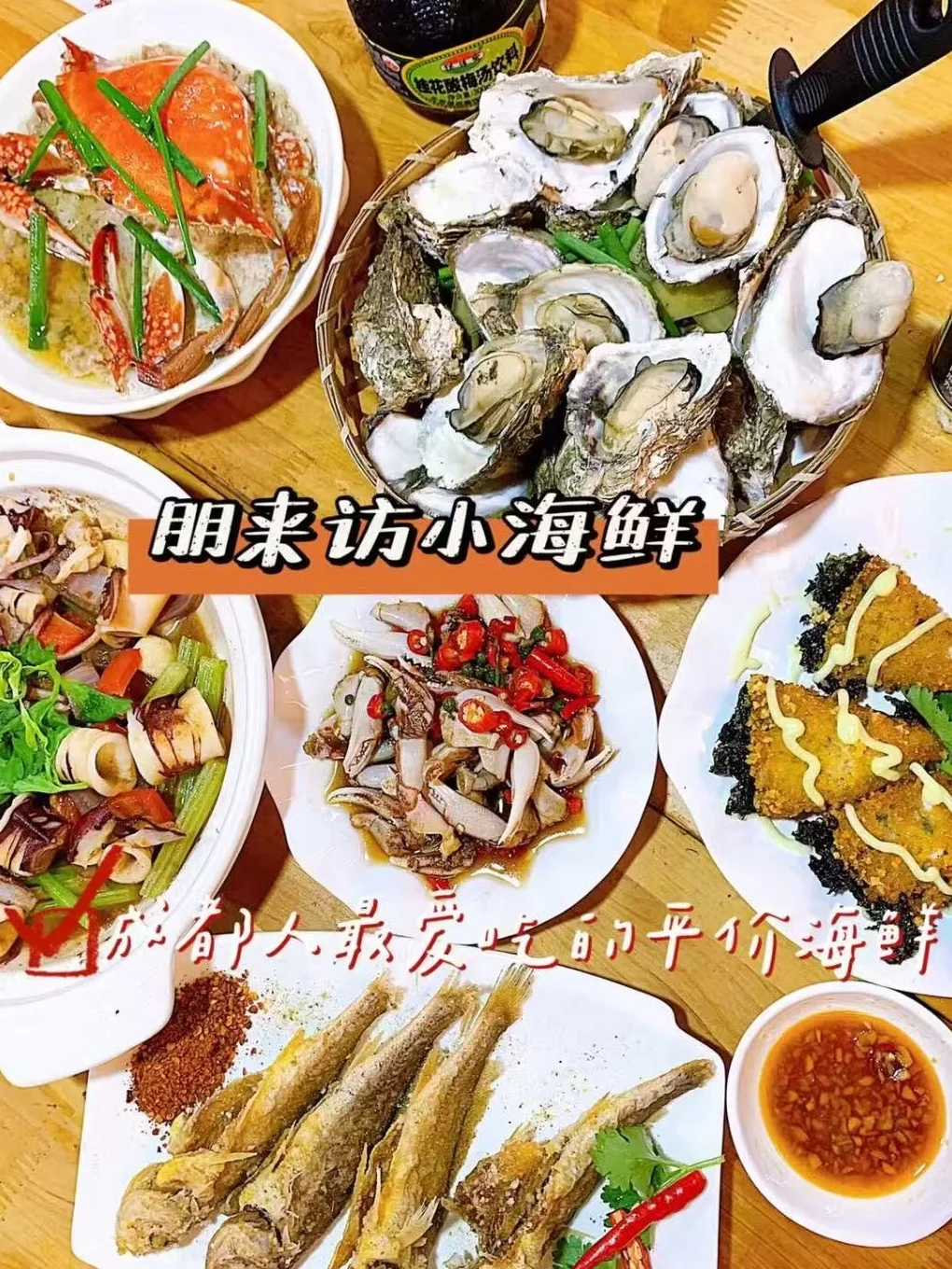 国庆来成都旅游🔥这一篇排行榜够了!