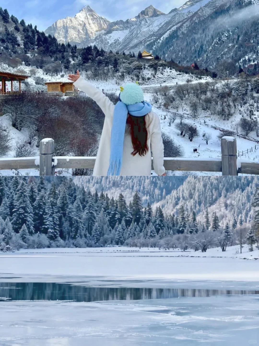 川西雪山温泉|四姑娘山+毕棚沟+古尔沟纯玩