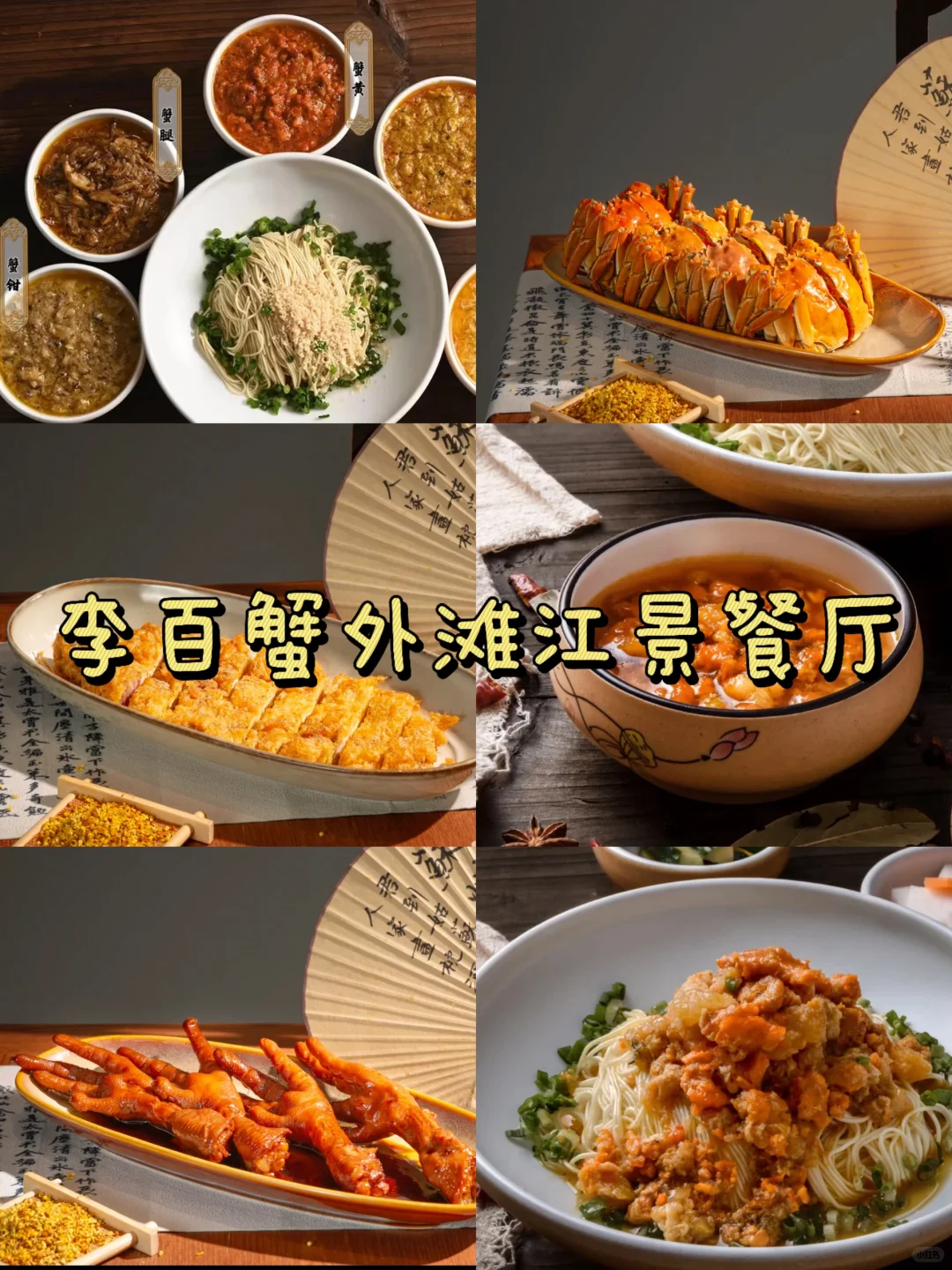 📍上海两天一晚 | 保姆级攻略 | 人均六百💰