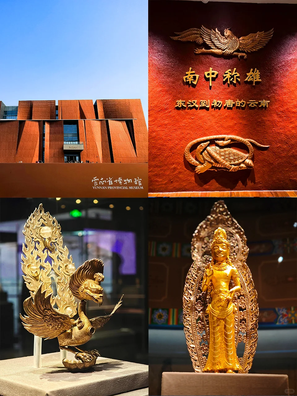 🌸昆明超全攻略!9个必打卡地玩透春城✨