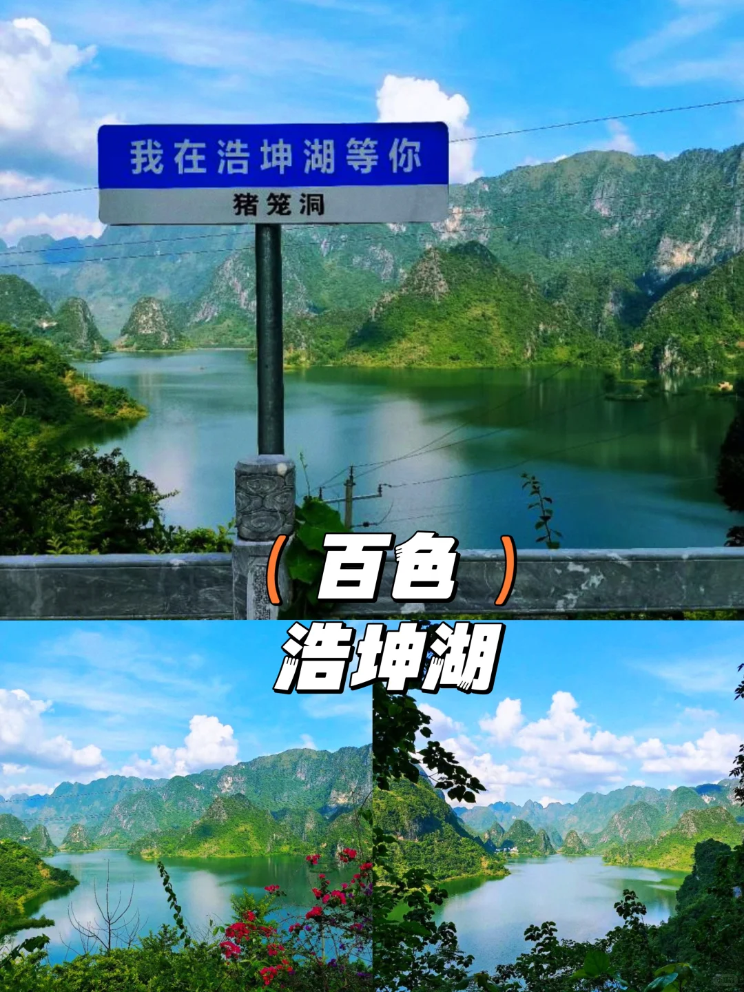 11月来广西,去这些就够了~15条路线