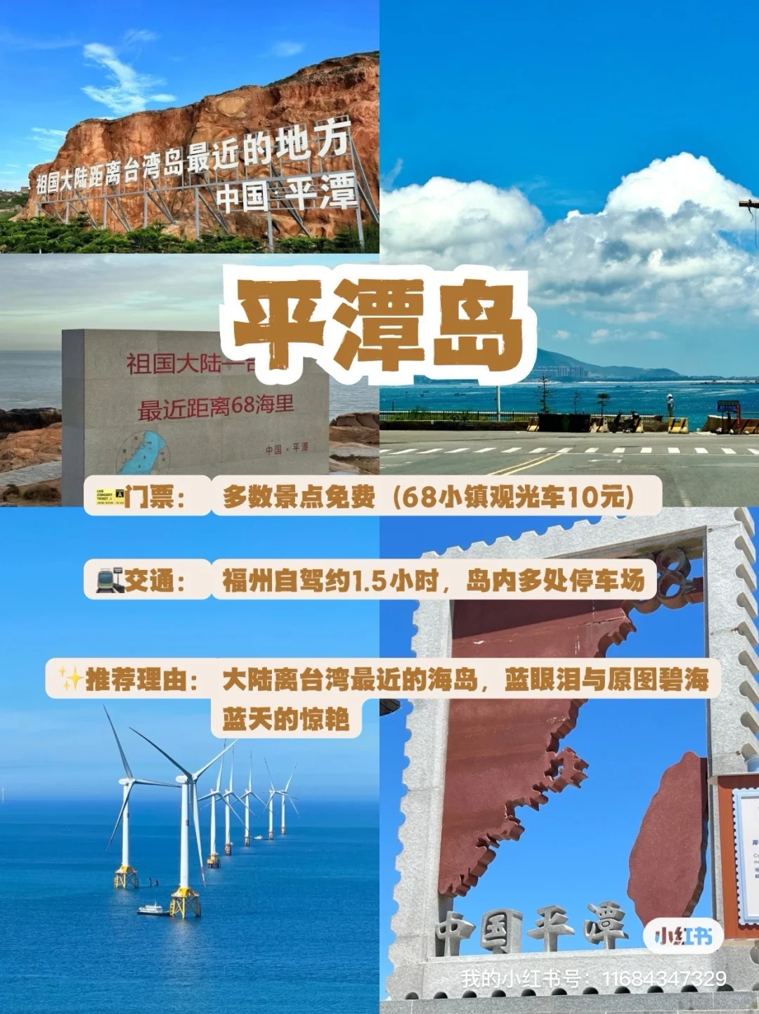 9个宝藏景点，去了才懂福州多浪漫💕