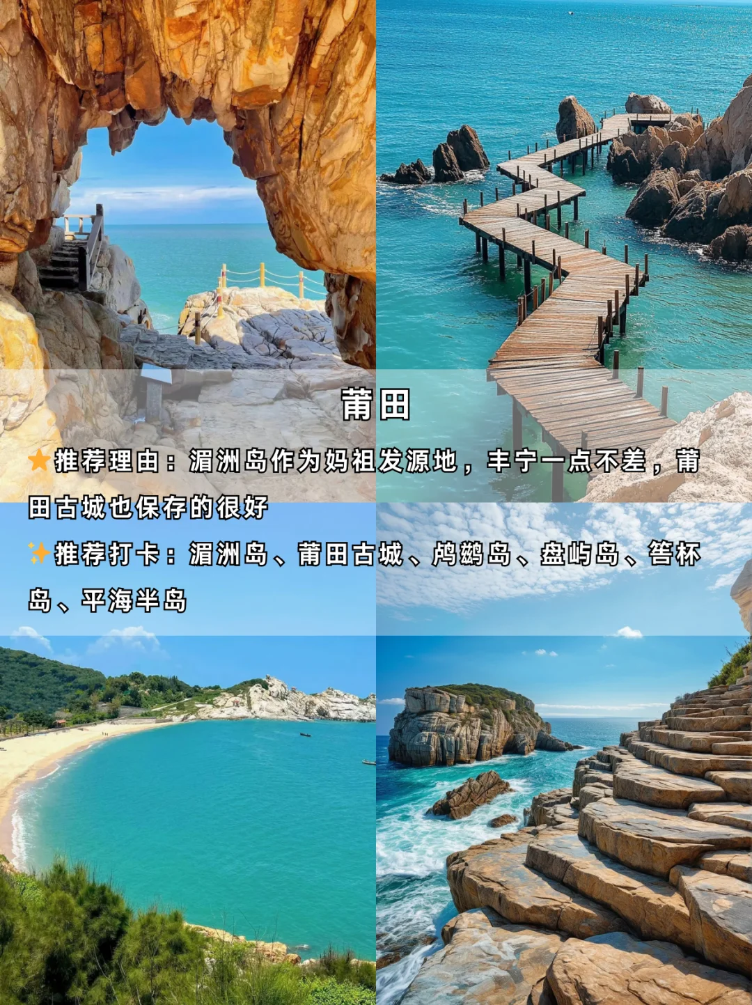 ✨9个丨避开人群丨逃离喧嚣丨宝藏城市